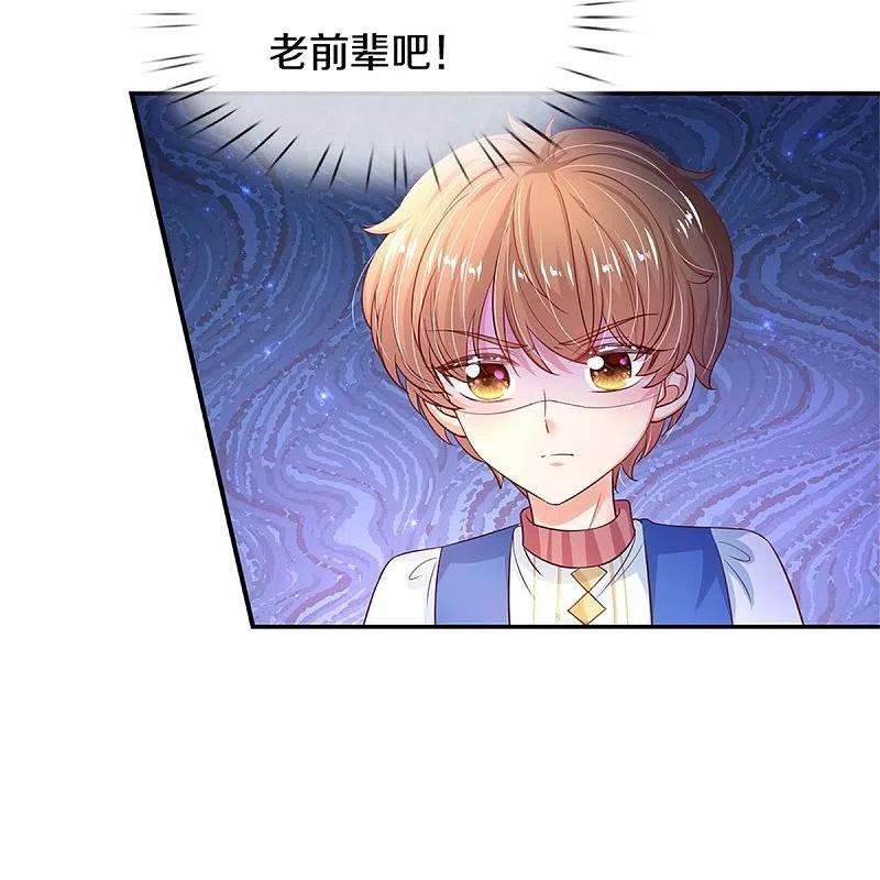 某天成为王的女儿419话 爷爷和孙女