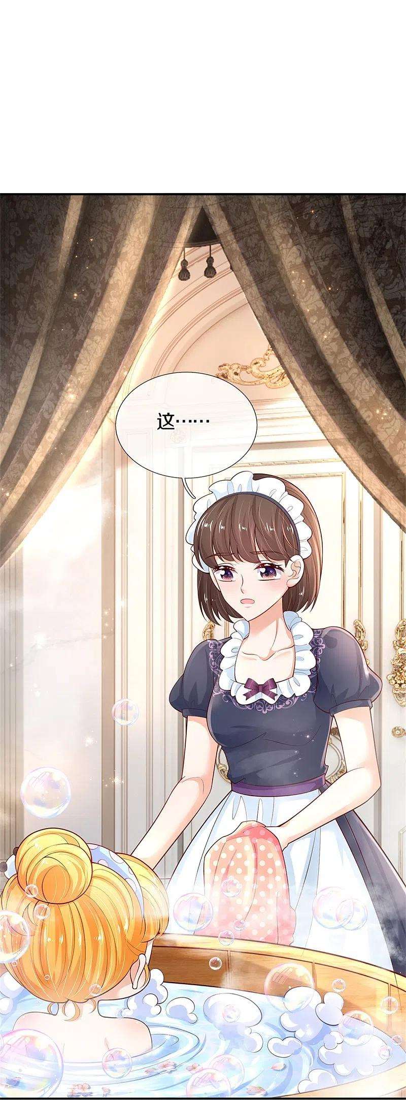 某天成为王的女儿421话 三十三皇叔