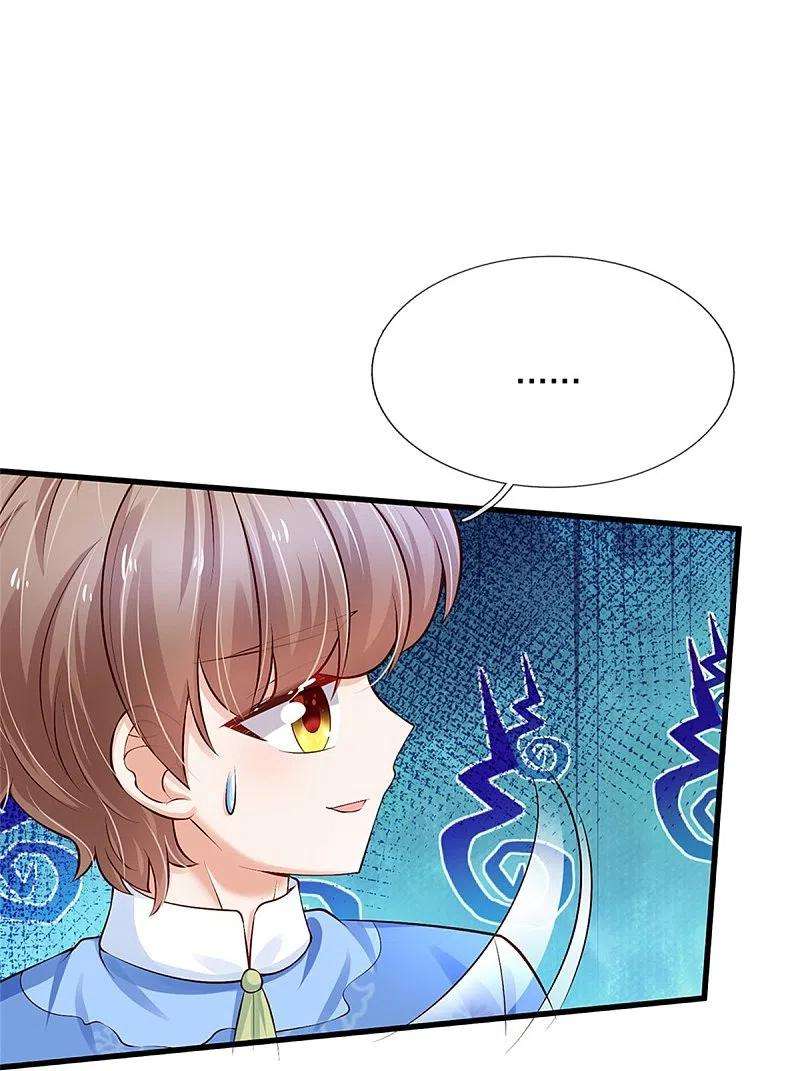 某天成为王的女儿422话 泡澡真舒服呀