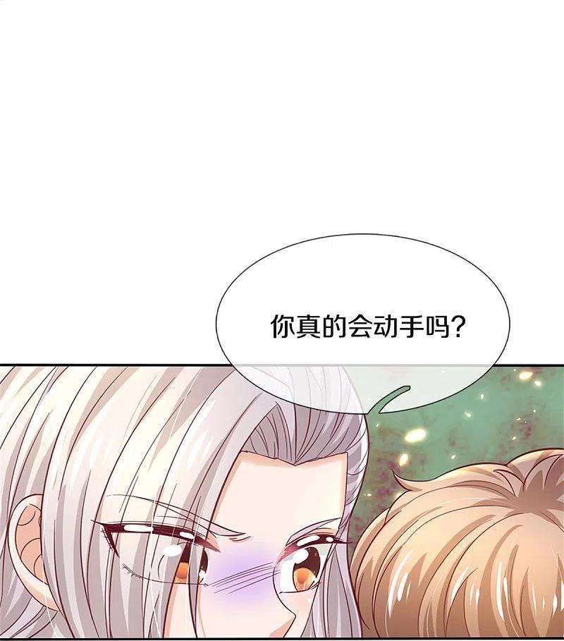 某天成为王的女儿423话 是糖哦！