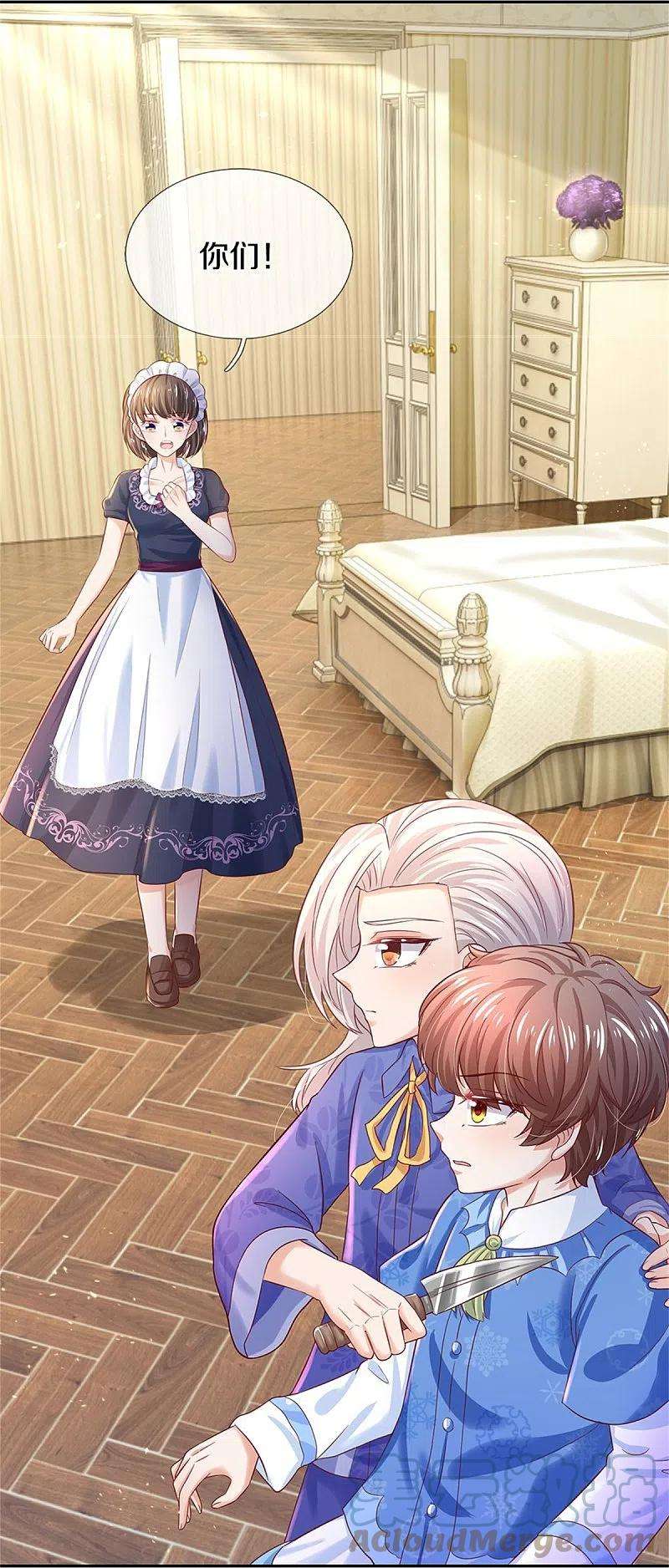 某天成为王的女儿423话 是糖哦！