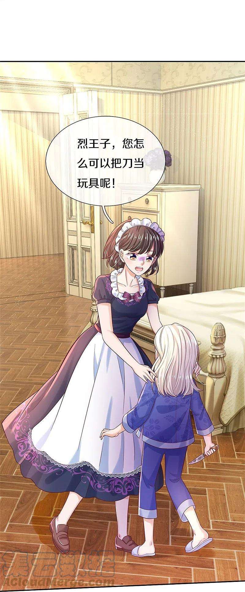 某天成为王的女儿423话 是糖哦！