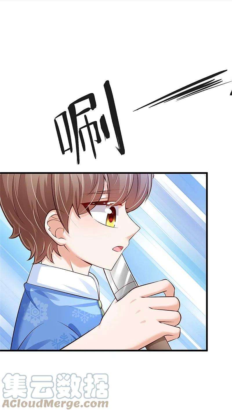 某天成为王的女儿423话 是糖哦！