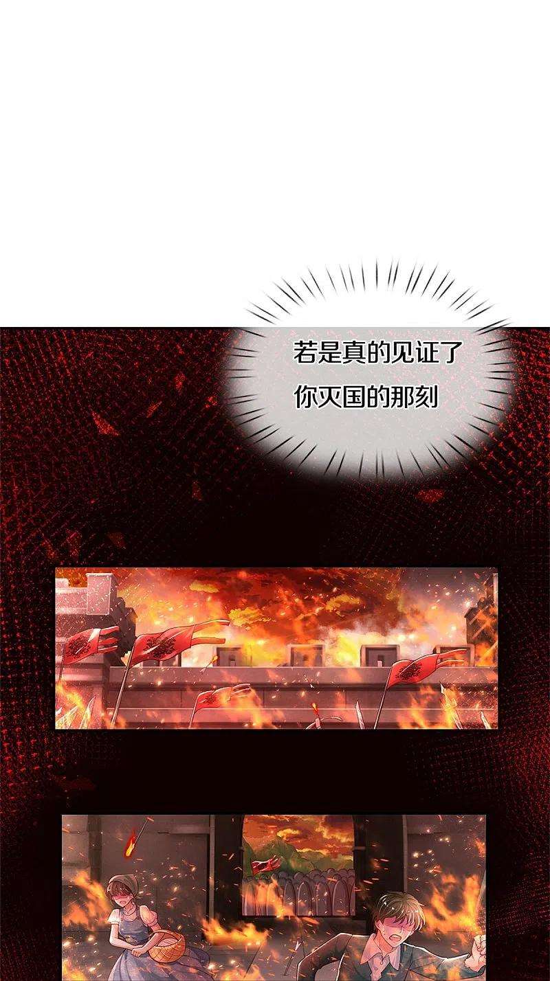 某天成为王的女儿426话 我可是一夜没合眼呀！