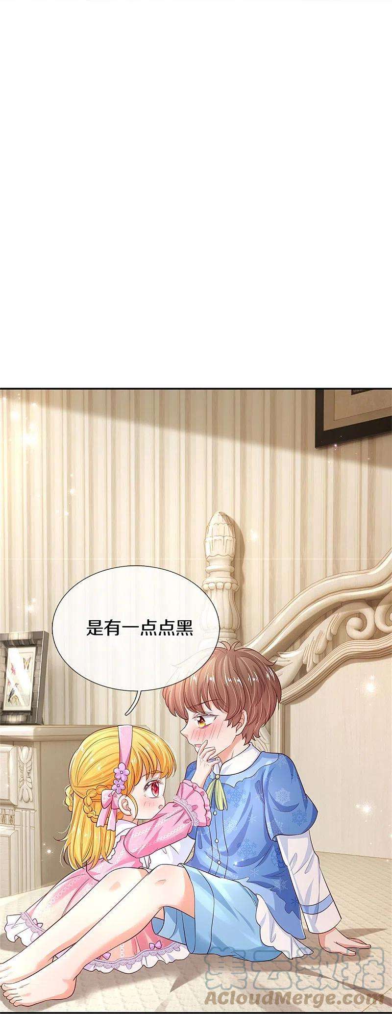 某天成为王的女儿427话 认真干饭人