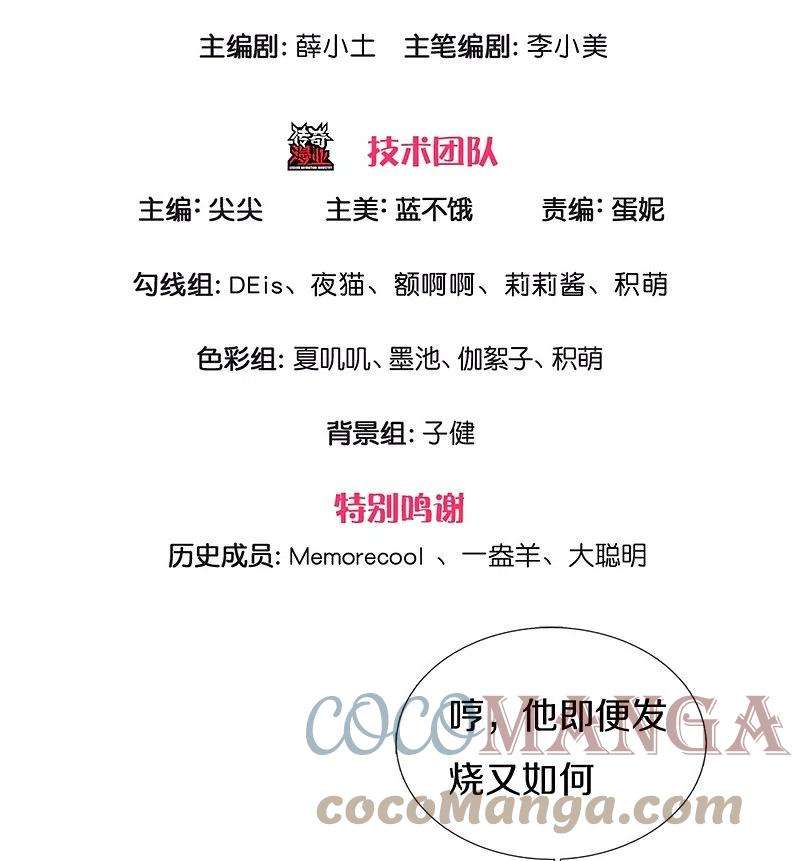 某天成为王的女儿428话 吃货小公主