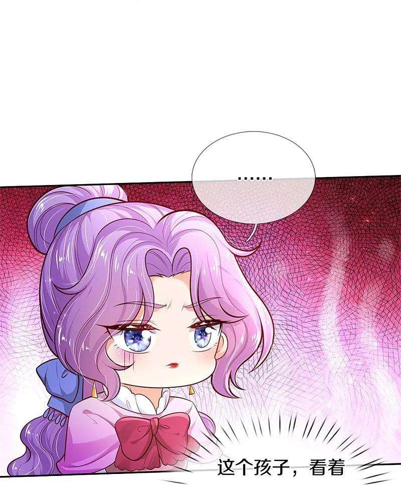 某天成为王的女儿428话 吃货小公主