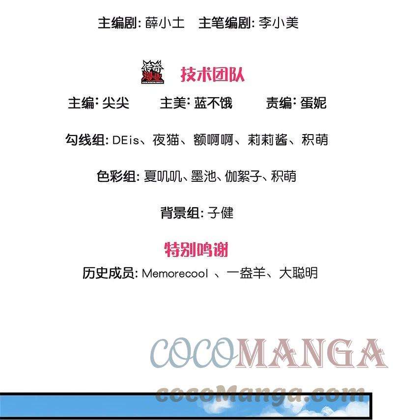 某天成为王的女儿429话 不要毁容了呀