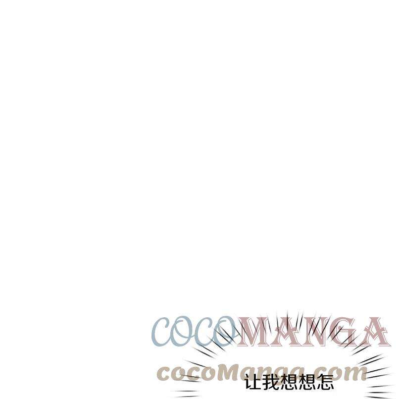 某天成为王的女儿429话 不要毁容了呀