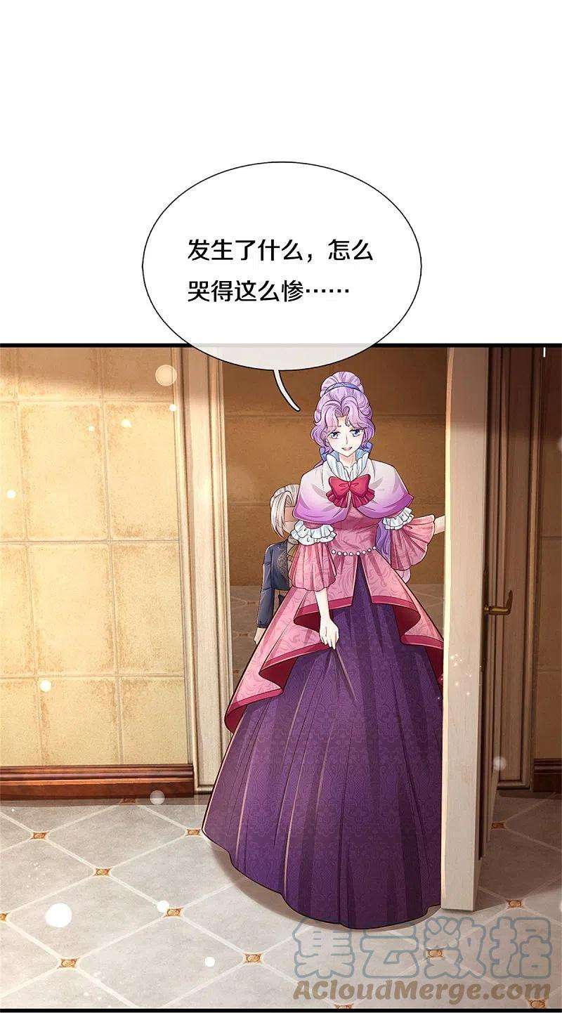某天成为王的女儿430话 菜菜你们死的好惨呀