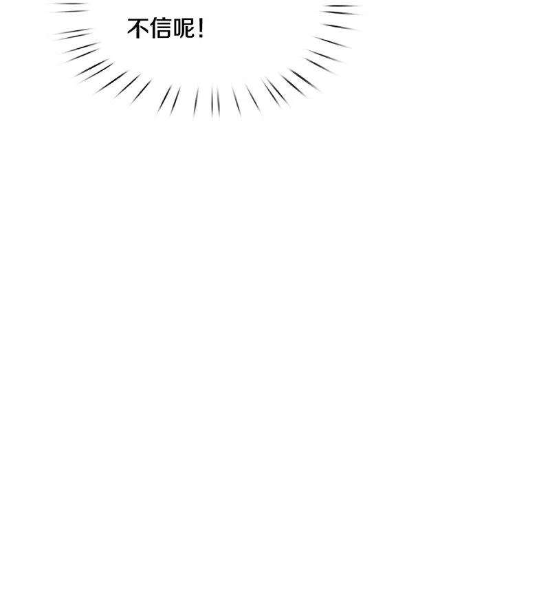 某天成为王的女儿430话 菜菜你们死的好惨呀