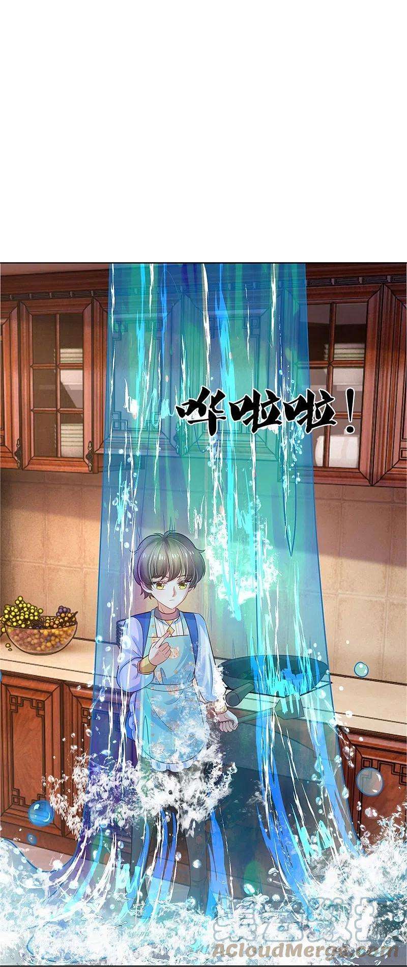 某天成为王的女儿430话 菜菜你们死的好惨呀