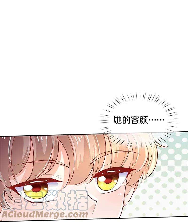 某天成为王的女儿431话 不相上下