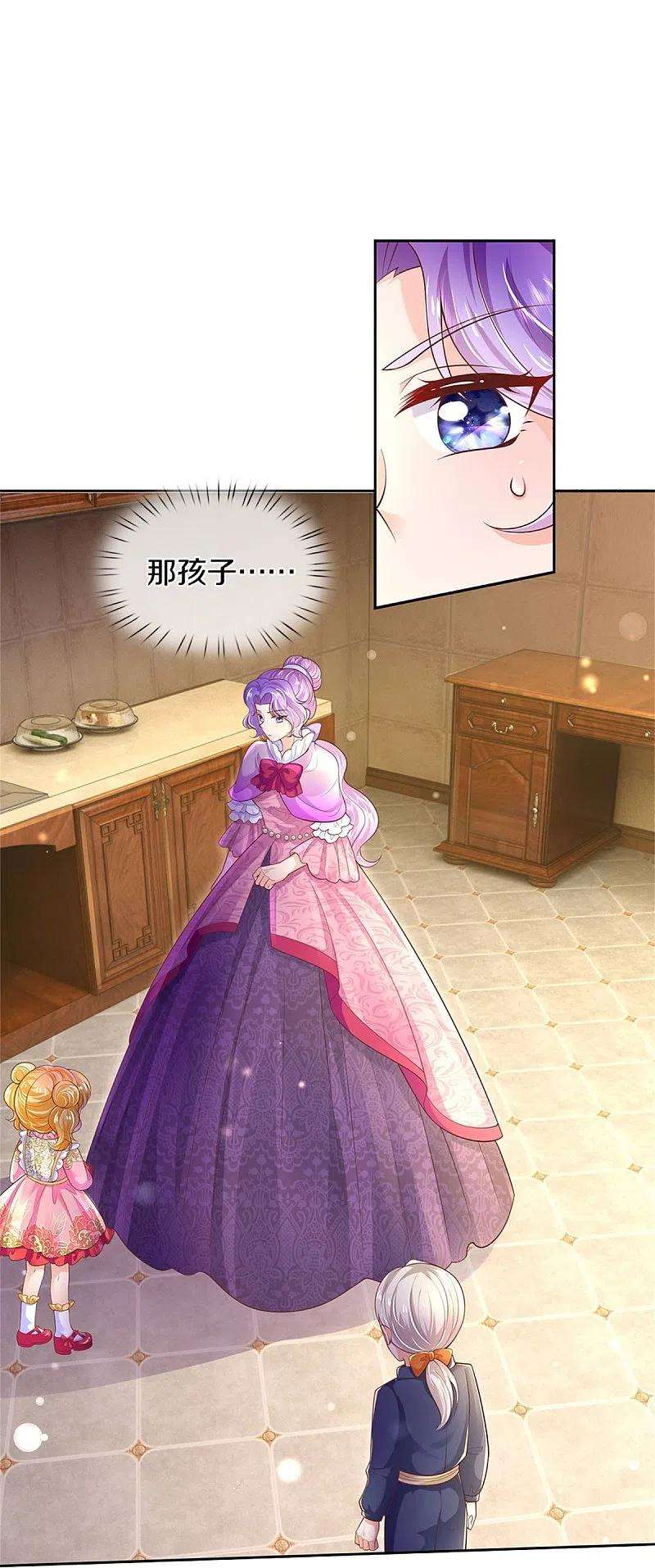 某天成为王的女儿431话 不相上下