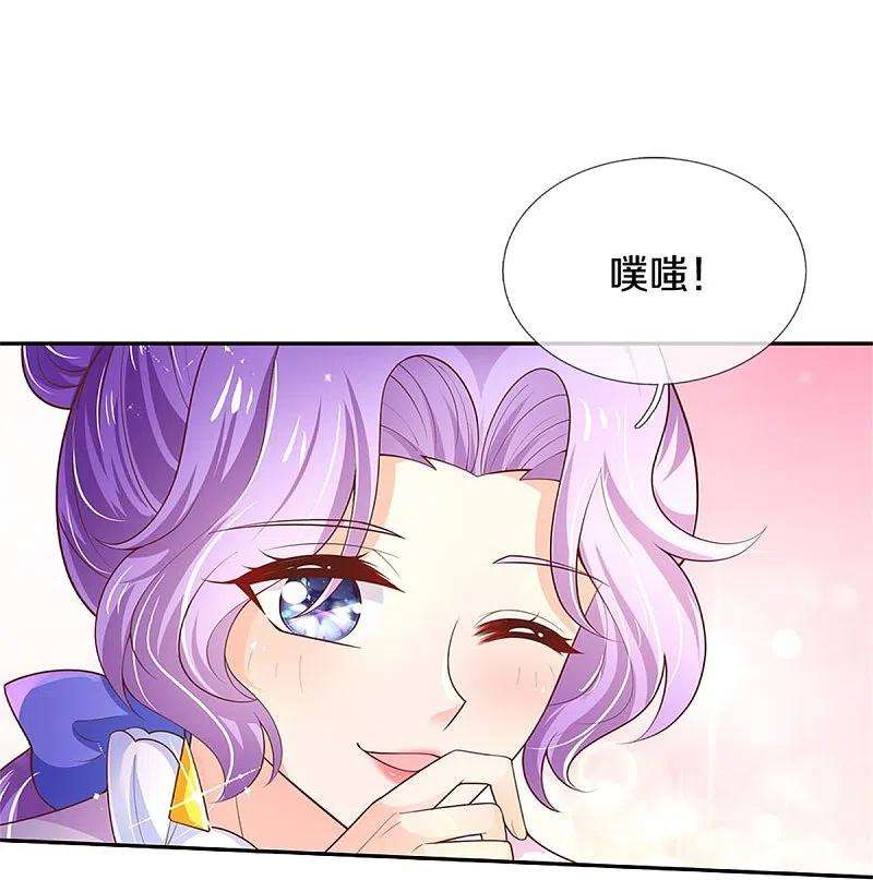 某天成为王的女儿431话 不相上下