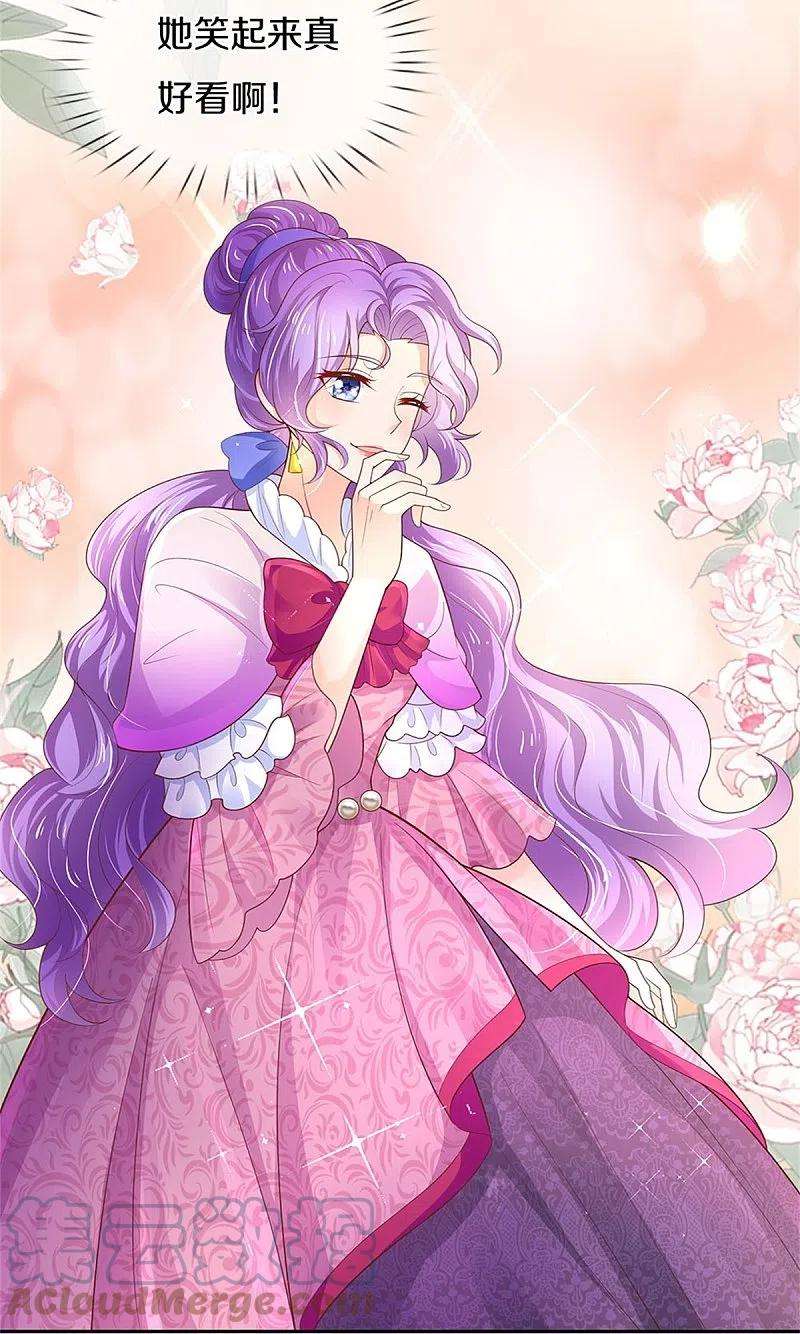 某天成为王的女儿431话 不相上下