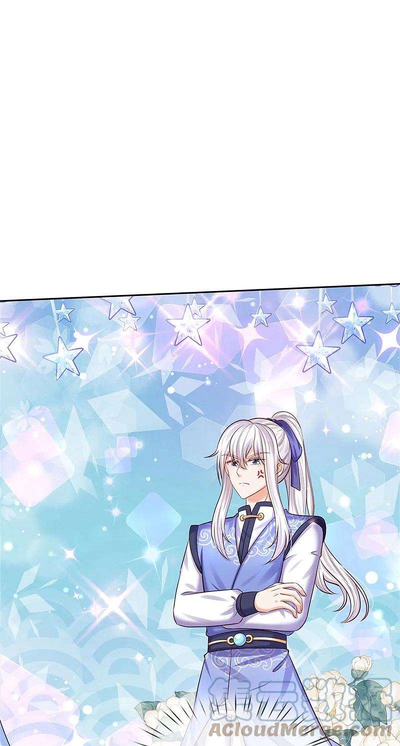 某天成为王的女儿432话 化醋意为食量