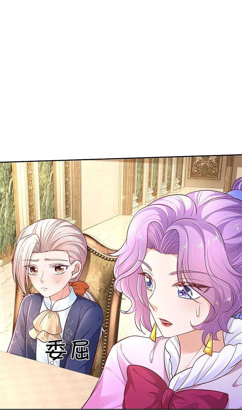 某天成为王的女儿432话 化醋意为食量