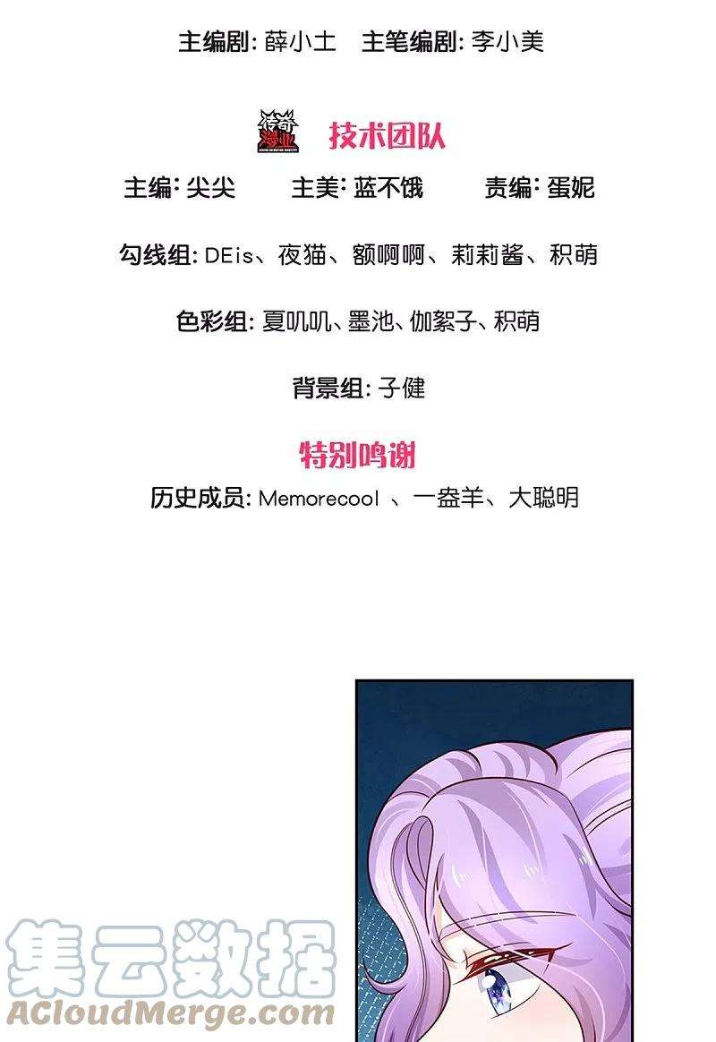 某天成为王的女儿433话 敲极喜欢