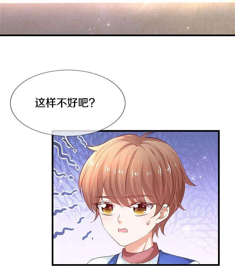 某天成为王的女儿433话 敲极喜欢