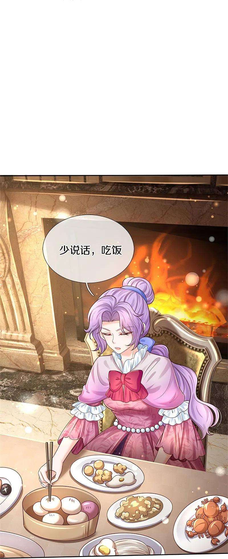 某天成为王的女儿433话 敲极喜欢