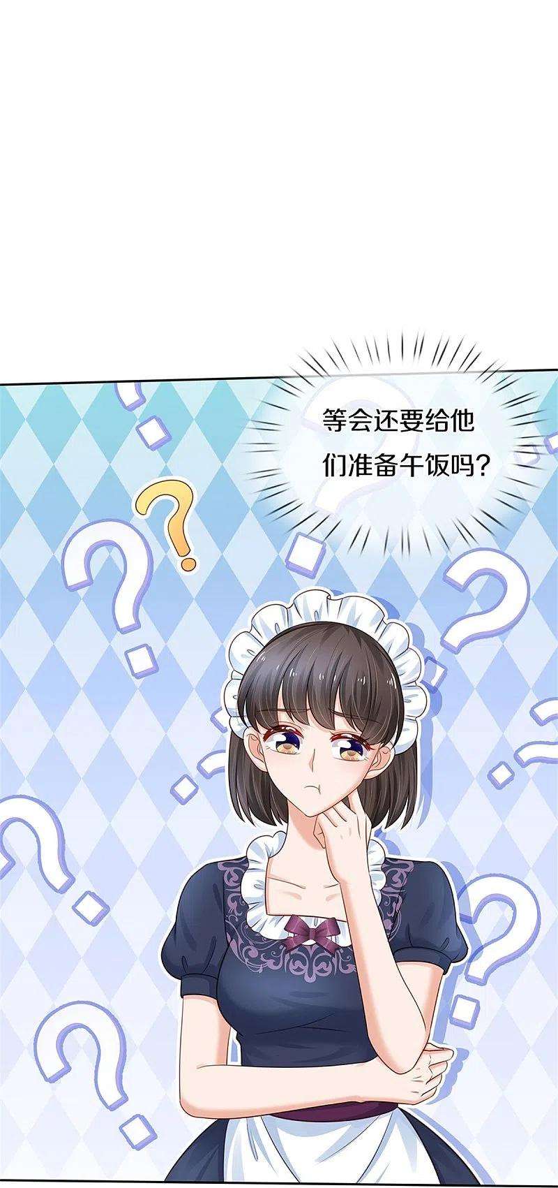 某天成为王的女儿433话 敲极喜欢