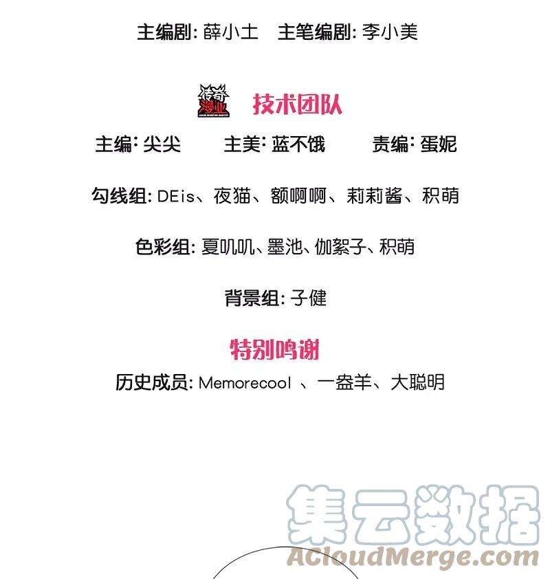 某天成为王的女儿434话 我们浅浅想家了！