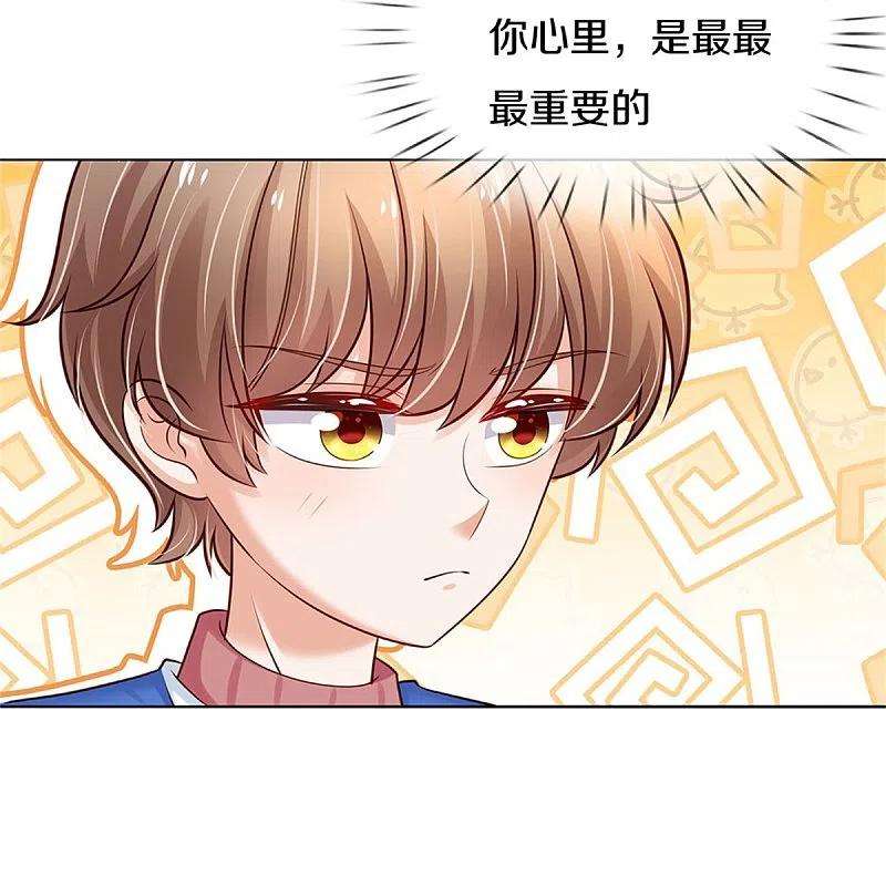 某天成为王的女儿434话 我们浅浅想家了！