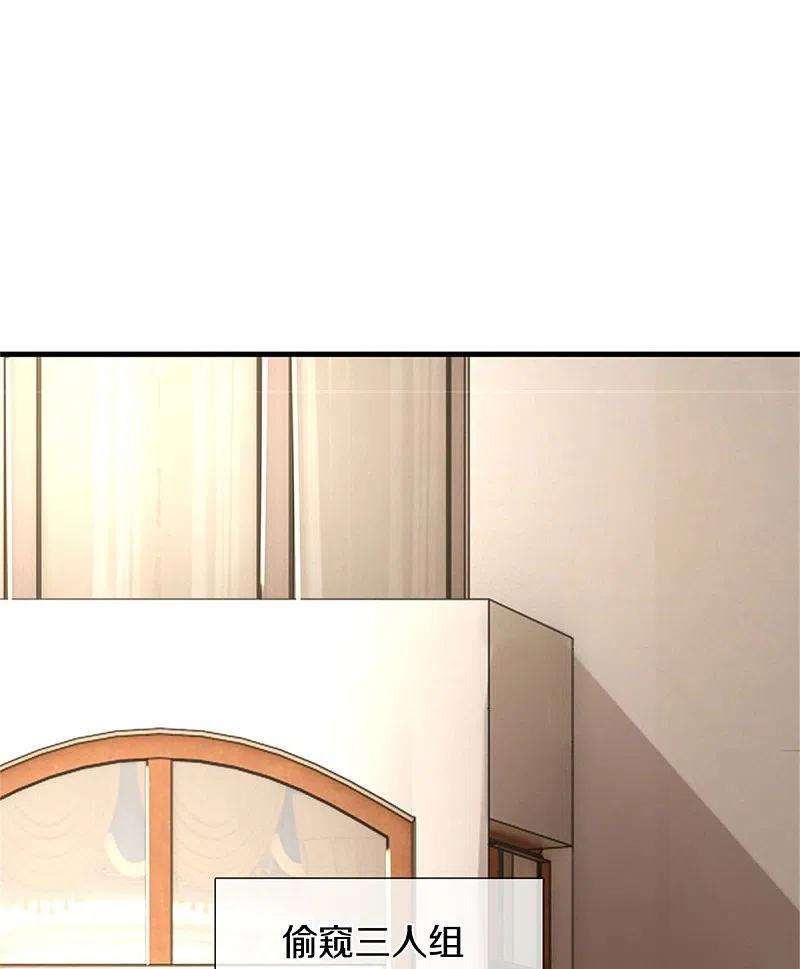 某天成为王的女儿436话 偷窥三人组