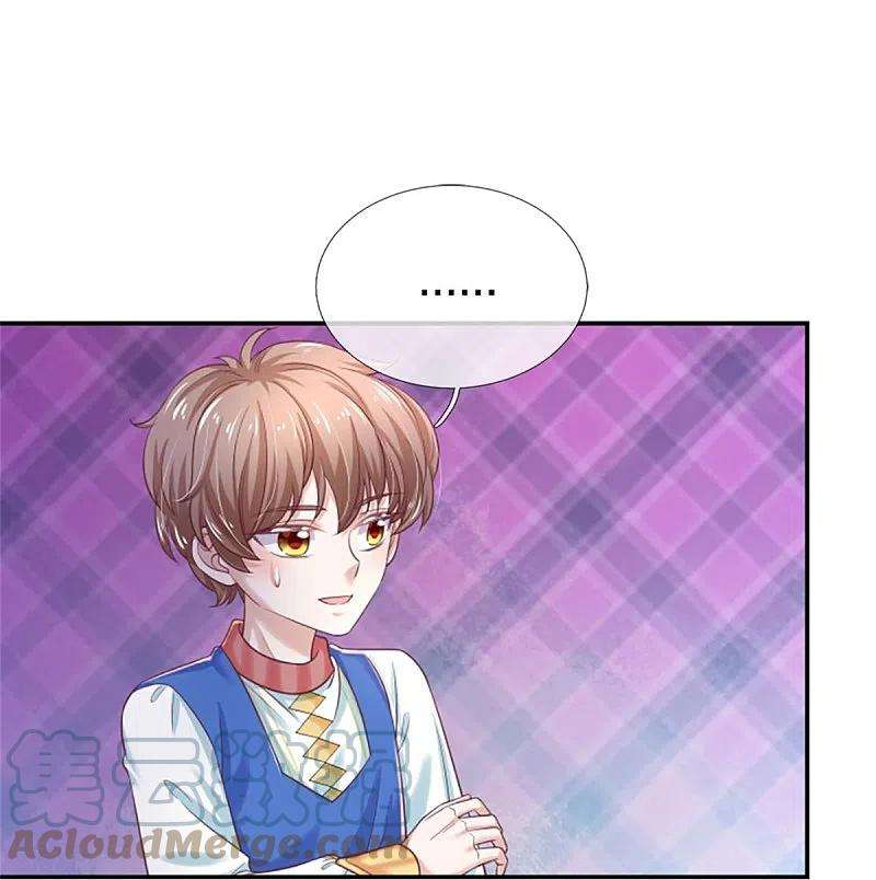 某天成为王的女儿438话 这不是你的错