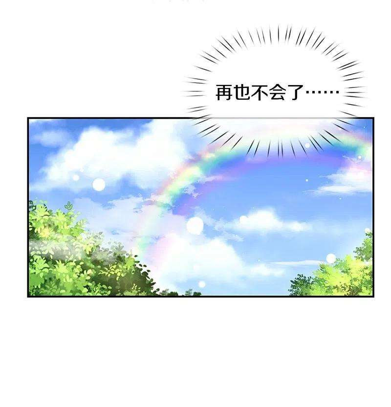 某天成为王的女儿441话 我来自未来鸭