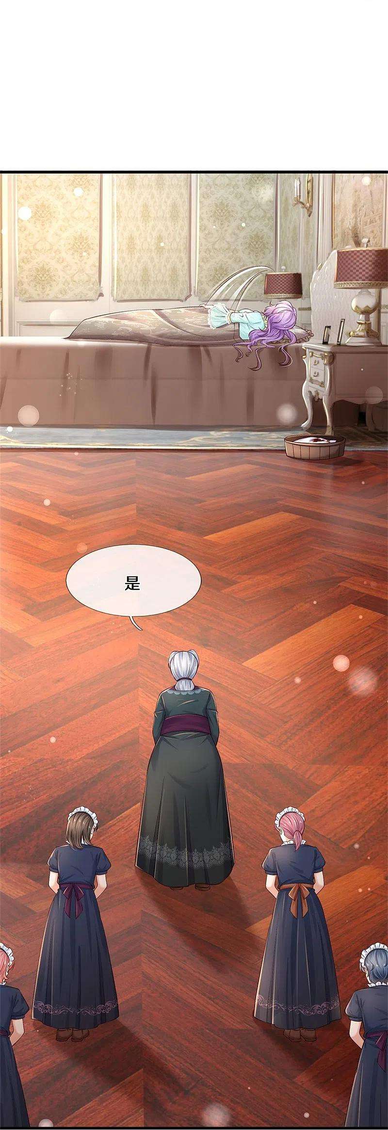 某天成为王的女儿442话 介个小孩是？！