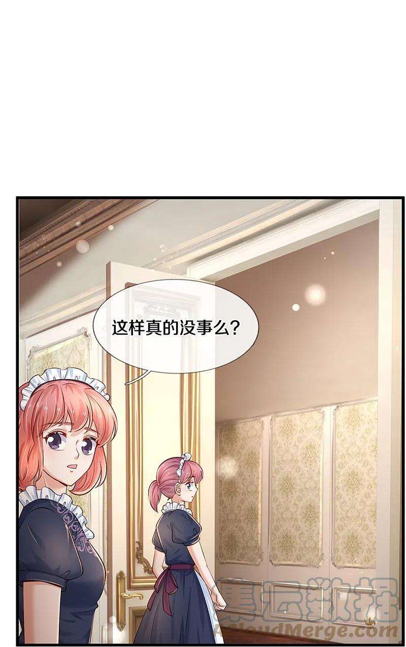 某天成为王的女儿442话 介个小孩是？！