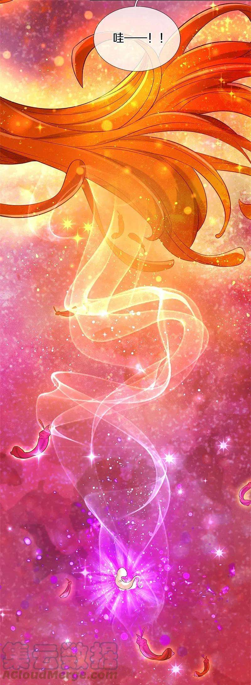 某天成为王的女儿442话 介个小孩是？！