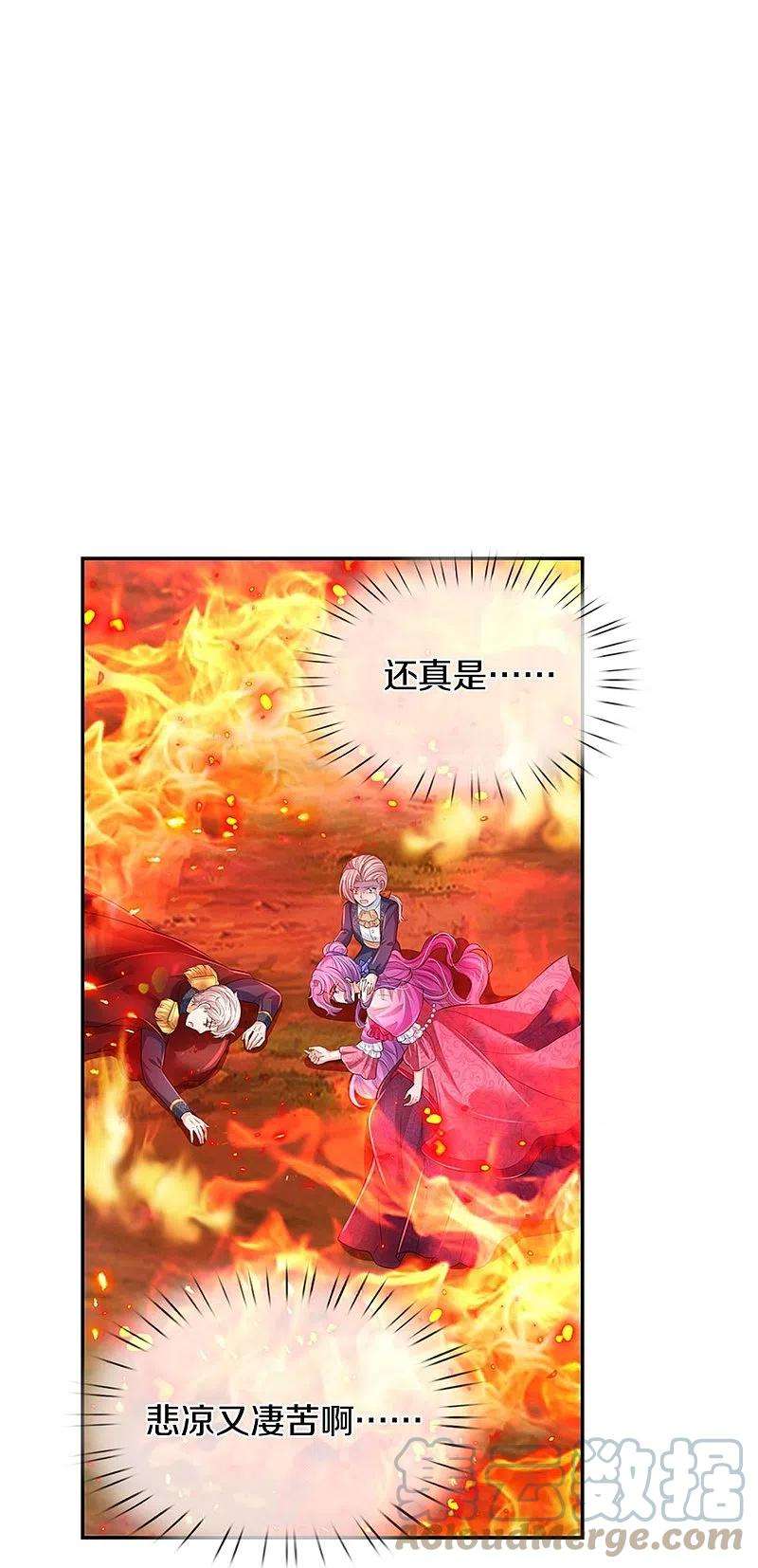 某天成为王的女儿443话 比你哥哥可爱一点点