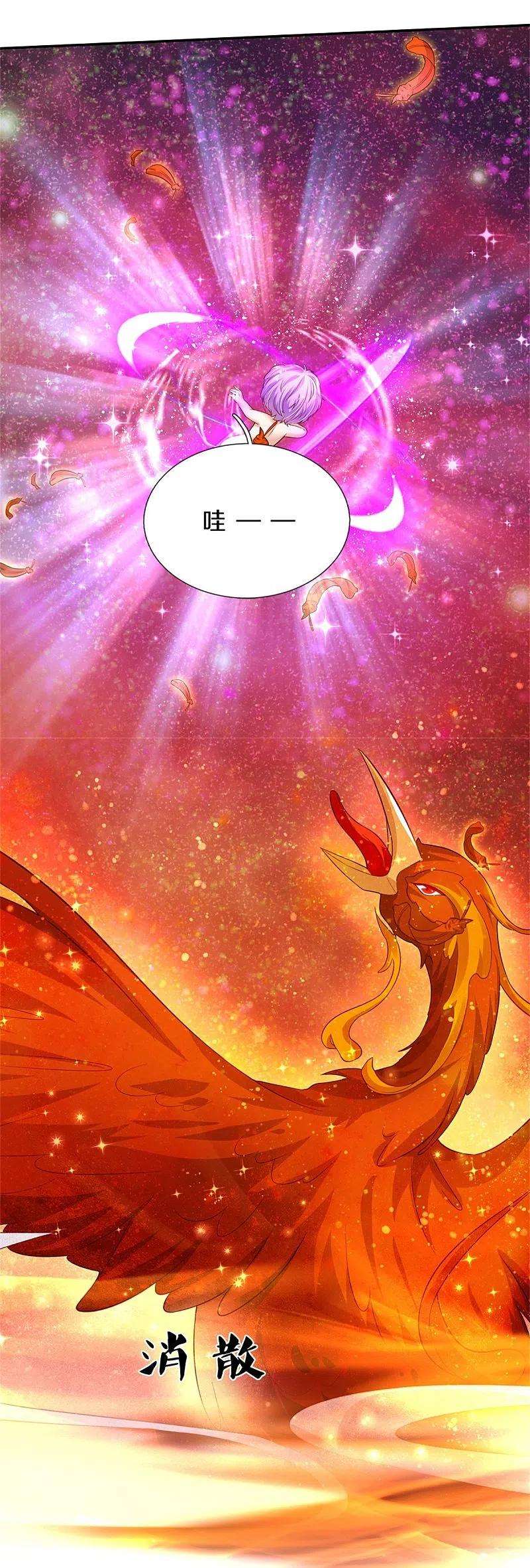 某天成为王的女儿443话 比你哥哥可爱一点点