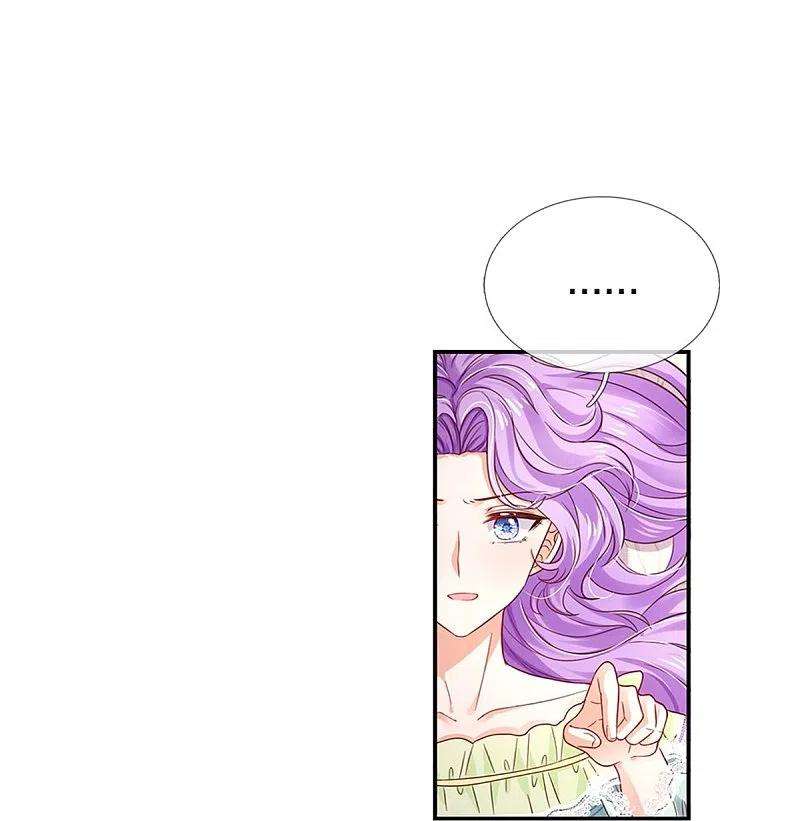 某天成为王的女儿444话 海伦姐姐有危险？！