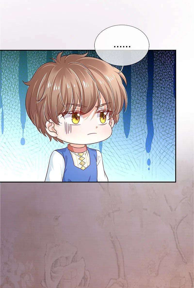 某天成为王的女儿446话 快走啊！傻孩子们！