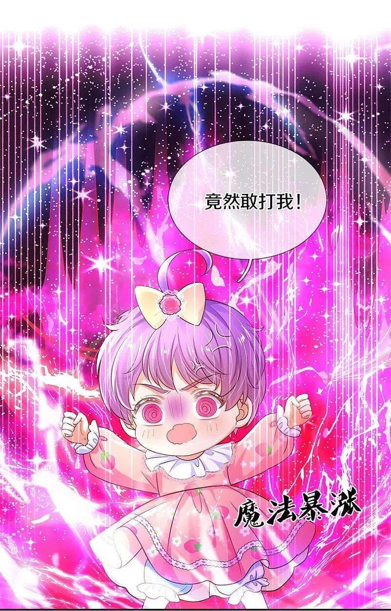 某天成为王的女儿448话 不许动他们！