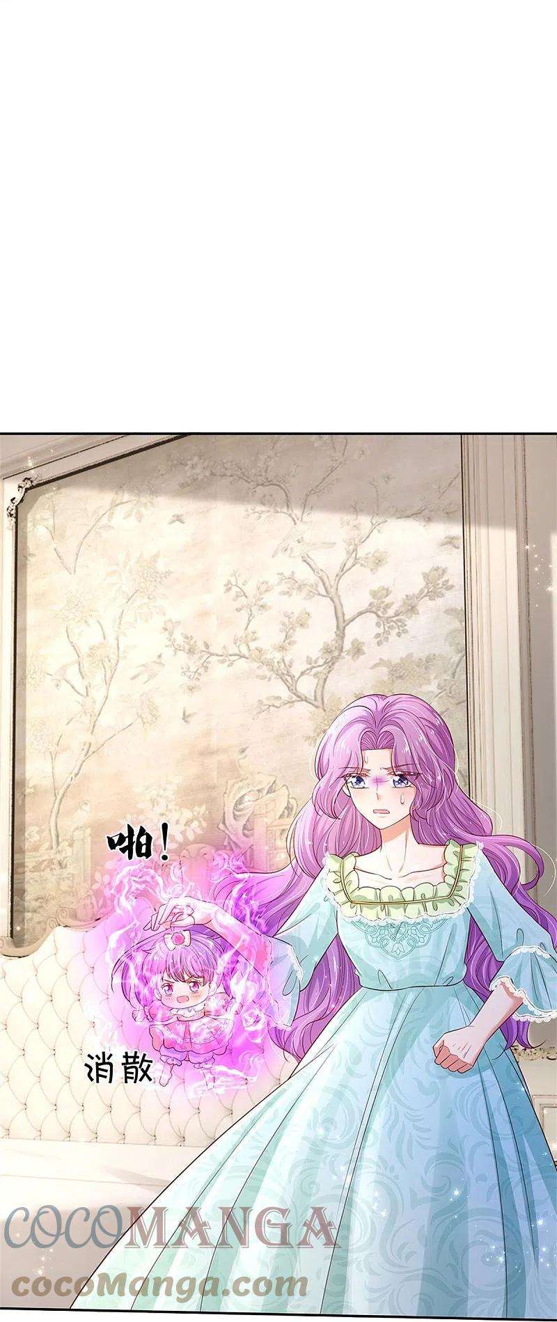 某天成为王的女儿448话 不许动他们！