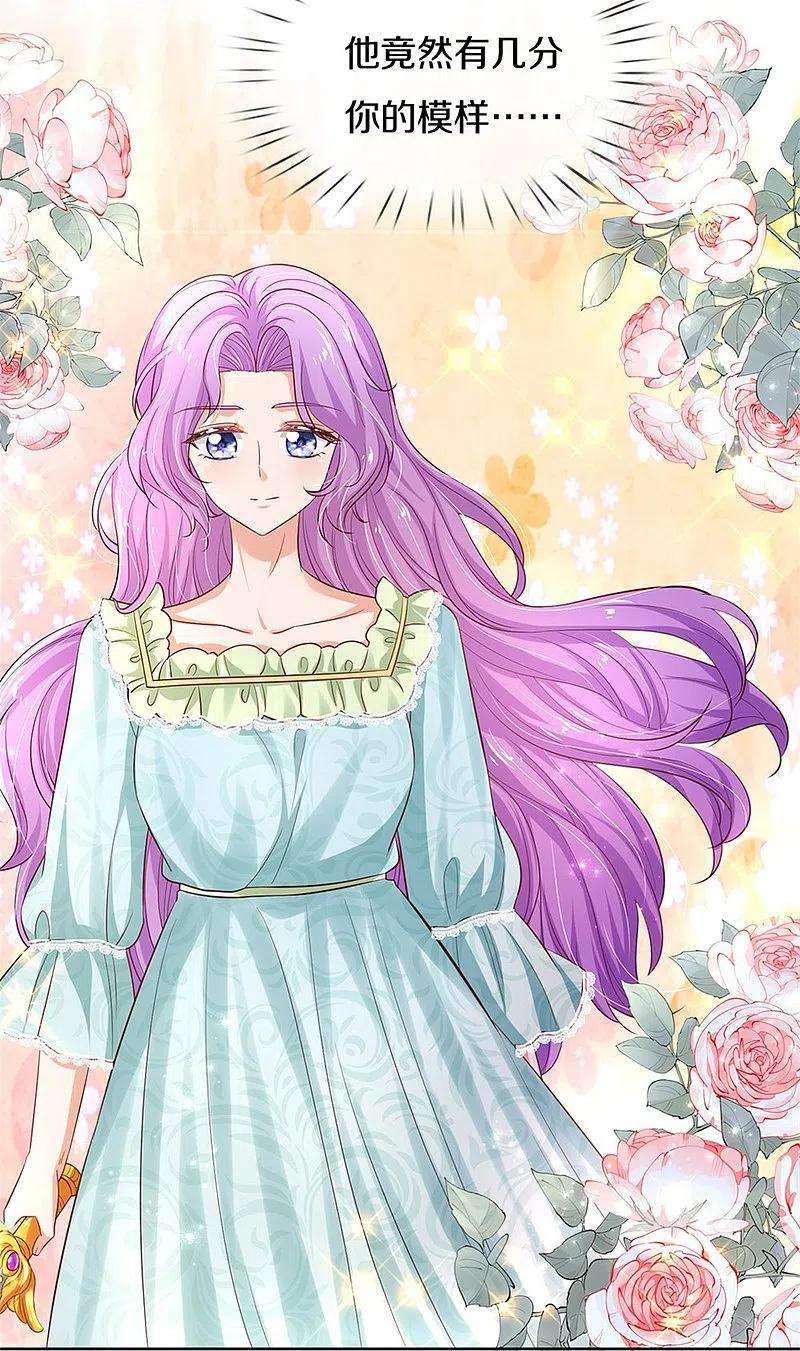 某天成为王的女儿449话 我来保护您！