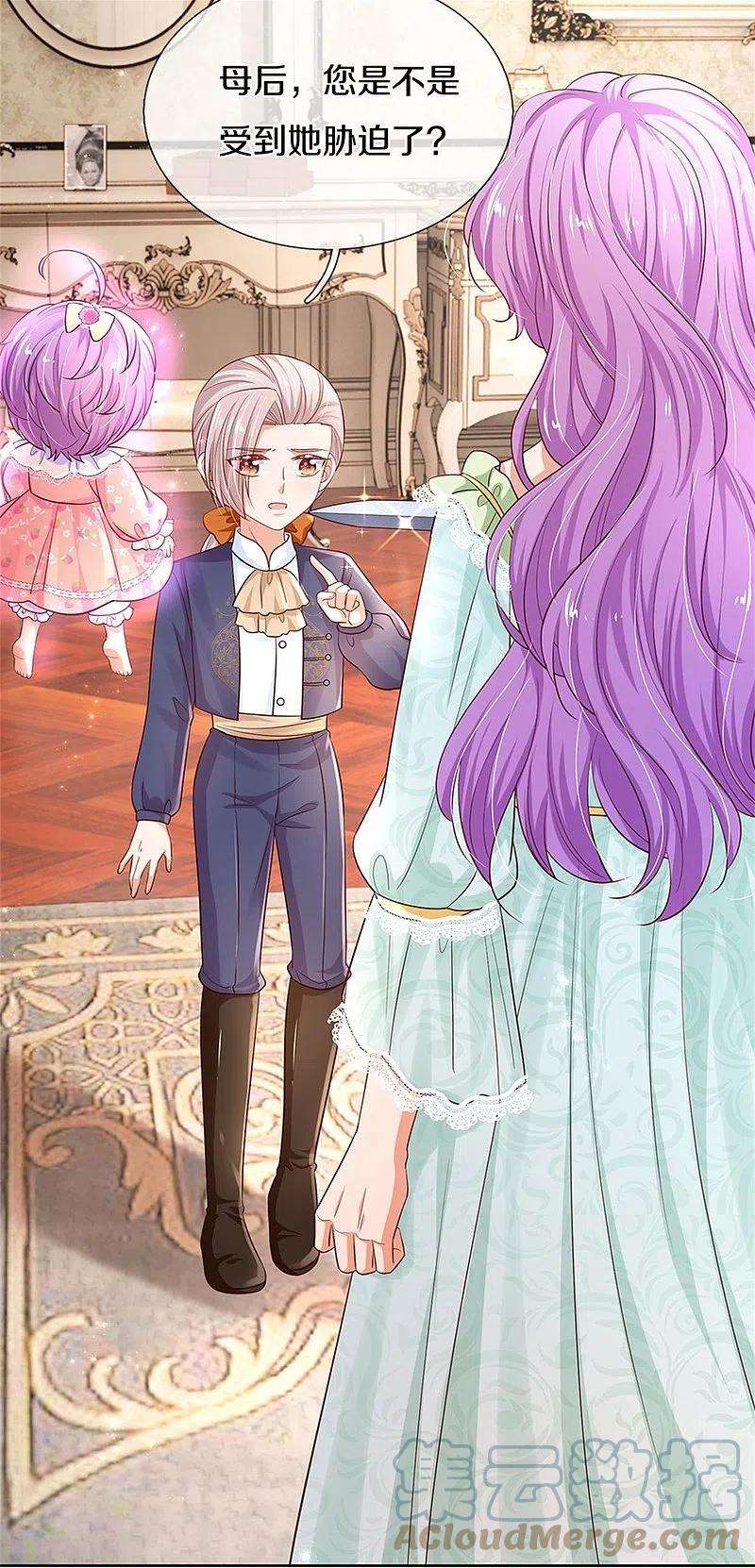 某天成为王的女儿449话 我来保护您！