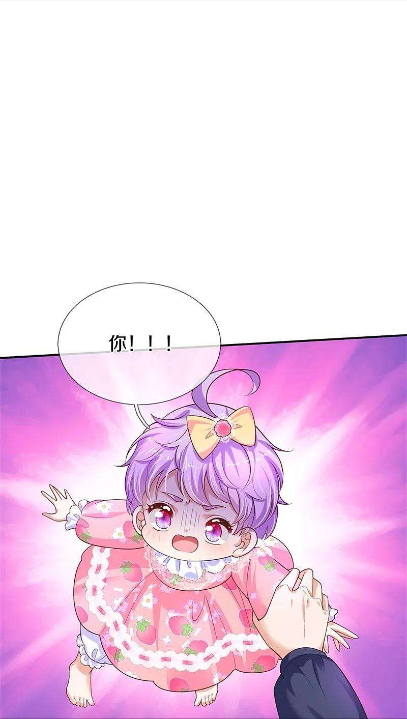 某天成为王的女儿450话 好强的观察力