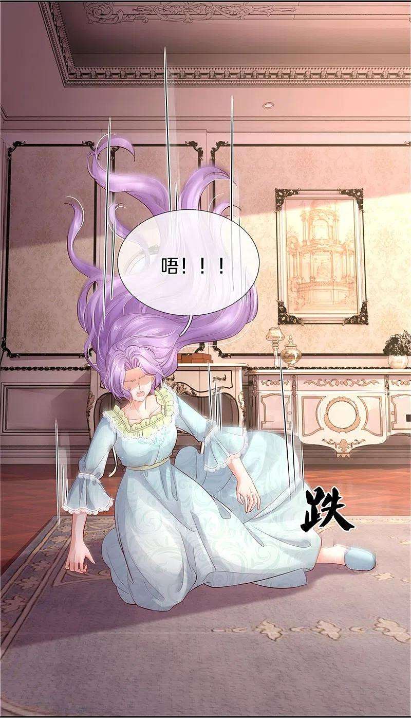 某天成为王的女儿451话 隐忍的海伦