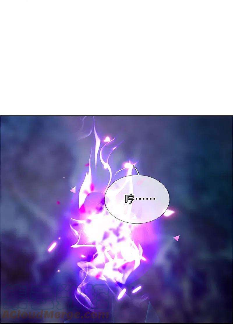 某天成为王的女儿451话 隐忍的海伦