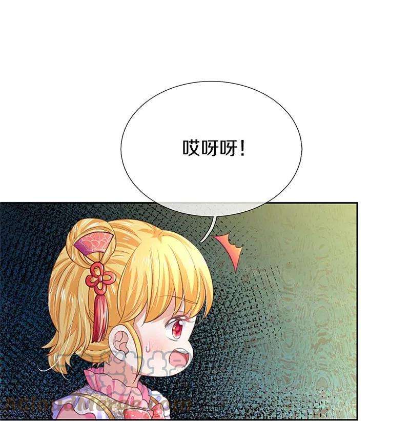 某天成为王的女儿451话 隐忍的海伦