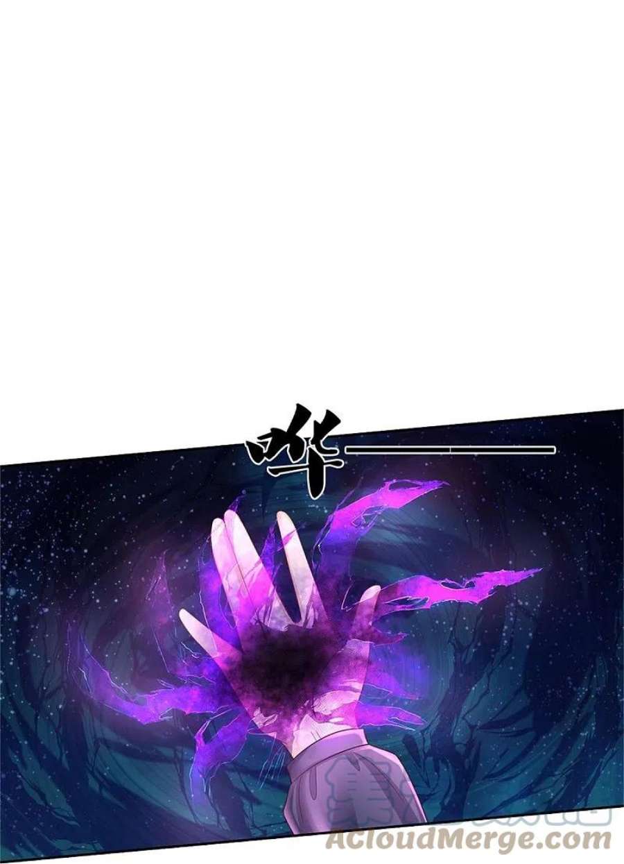 某天成为王的女儿452话 不，你不想