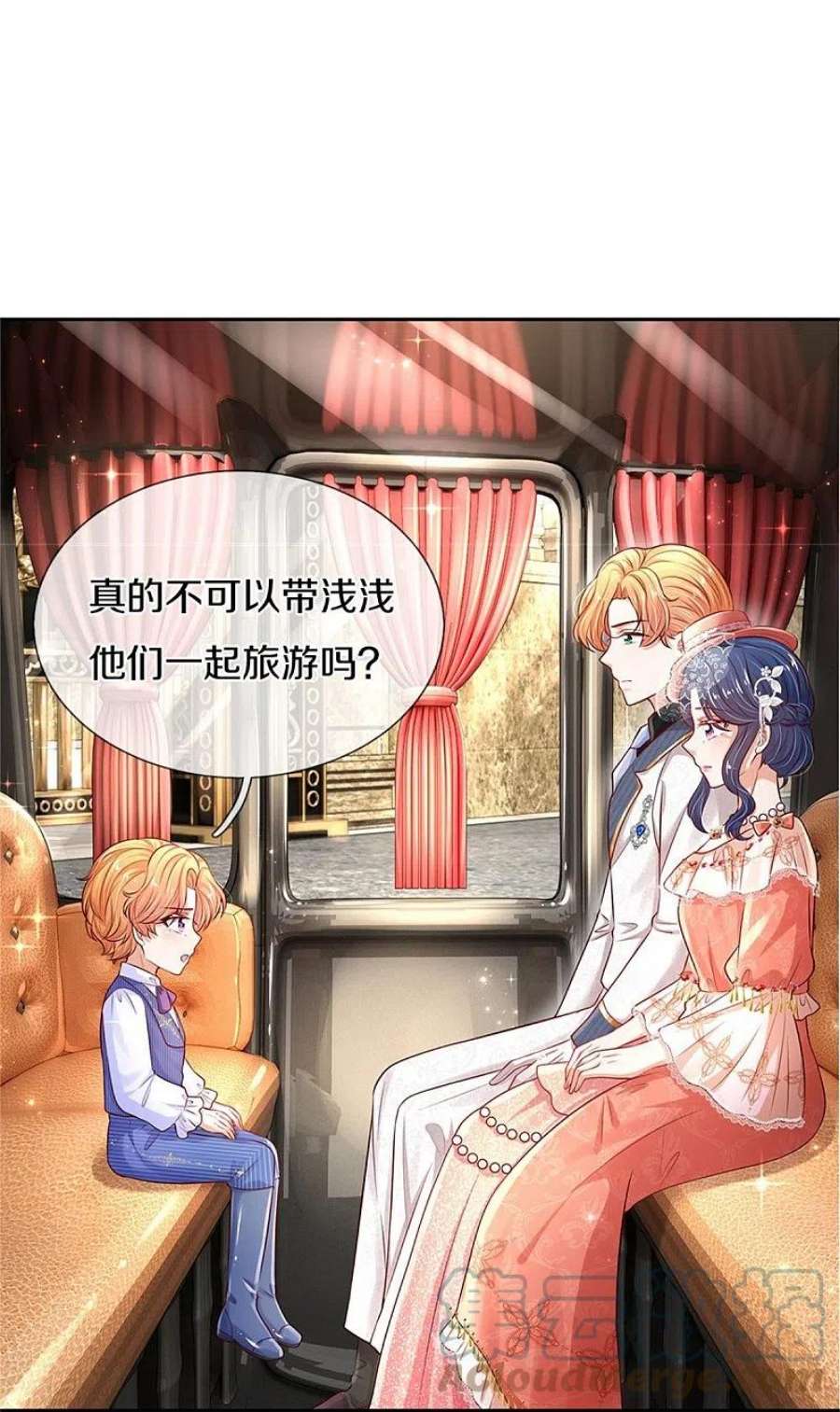 某天成为王的女儿453话 心慌慌