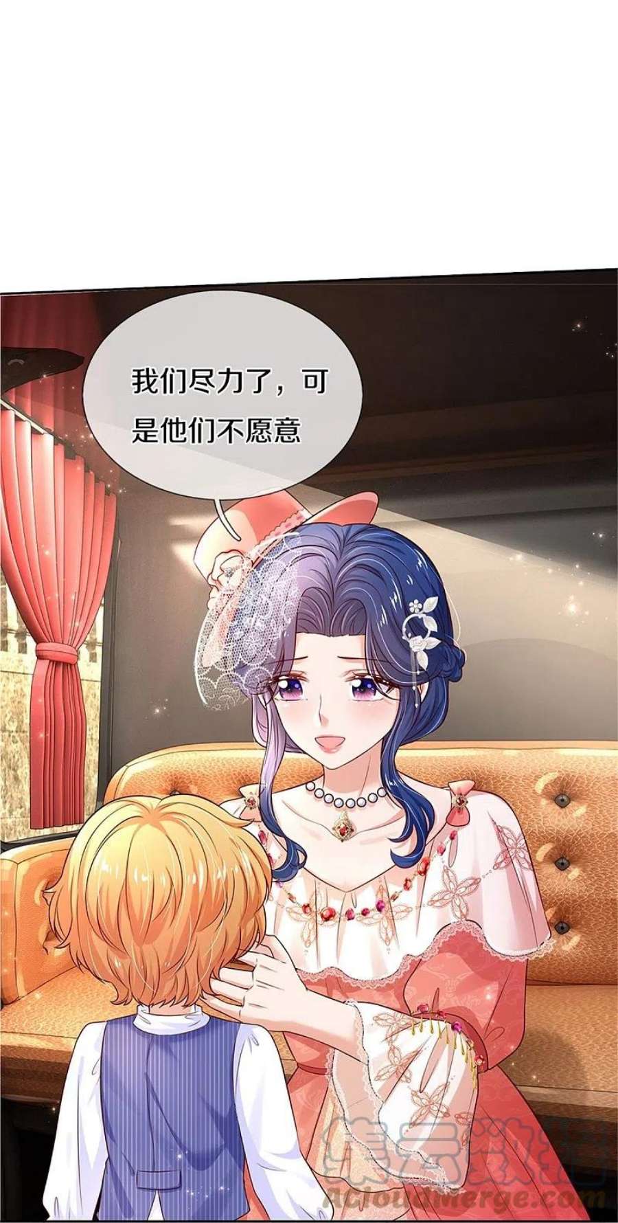某天成为王的女儿453话 心慌慌
