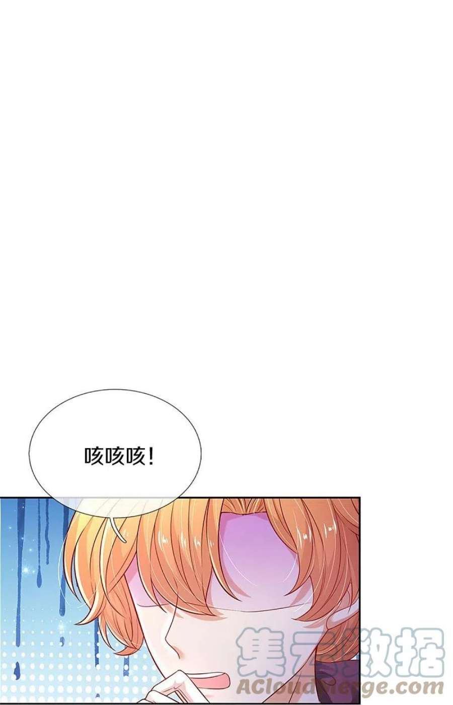 某天成为王的女儿453话 心慌慌
